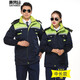 Savannah Valley winter thickened work clothes, cotton clothes, cold-proof and warm labor protection clothes, cotton jackets, logistics property, electric welding cotton clothes, work clothes, customized, navy blue and red, non-detachable 175/XL