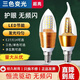 Guan'an LED candle bulb spiral E14 small screw mouth energy-saving lamp lobby restaurant tip bubble crystal chandelier light bulb shipped from Beijing warehouse golden tip bubble 12w warm light
