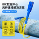 HAILE电信级光纤跳线 SC-SC(UPC) 万兆单模单芯OS2 9/125大方头转大方头Φ3.0收发器尾纤跳纤光纤线网线 1米