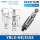 Chint (CHNT) YBLX-ME/8108 travel switch limit switch self-reset miniature roller rocker arm limiter