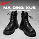 Pull-back Martin boots men's boots high-top winter couple leather boots casual trendy retro work boots men's black (men's style) 41