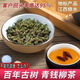 Peking Tongrentang Rohstoffe Qingqian Liu Tee Senkung Zucker und magischer Tee für Gesundheitskonservierung, drei Höhen und alte Formeln, eine Dose Qingqian Liu 250 Gramm [zwei Dosen]