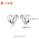Liuguifu Jewelry PT950 Platinum Earrings Heart-beating Platinum Earrings for Women PT0200068 0.85g