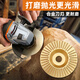 Jans woodworking grinding disc angle grinder polishing disc wood polishing disc wood grinding tool polishing wheel artifact 100 type flat/inclined/curved surface three-piece set
