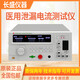 
Leakage current meter CS5505F CS2675FX CS2678Y grounding resistor CS2675FX