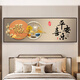 恩宝乐现代卧室床头贴画自粘墙画客厅沙发背景墙装饰画壁画贴纸挂画墙贴 双羽菲菲TH-1396 4号宽150cmX高50cm 打印边框