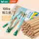 Double gun disposable chopsticks, no-wash carbonized bamboo chopsticks, individually packaged 100 pairs, home camping fast food takeaway packaging tableware