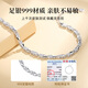 
Saint Jaro 999 foot silver four-leaf clover bracelet women's fashion jewelry bracelet birthday gift for girlfriend and wife 999 foot silver four-leaf clover bracelet