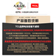 TCL [dual installation] walkie-talkie HT6 plus super long standby professional high-power long-distance outdoor wireless mobile phone business office civilian handheld (free USB cable)