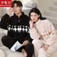 Mengjiao Koralle Velvet Paar Pyjamas für Frauen im Winter verdickte Samt warmer Reißverschluss für Männer modische Flanell Heimkleidung Shu9902 Verdickte Reißverschluss Korallen Samt Frauen L 105-125jin [Jin gleich 0,5 kg]
