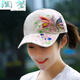 HTKD新品女士鸭舌帽帽子女新款百搭鸭舌帽春夏款蝴蝶刺绣民族风帽 蝶恋花西瓜红色
