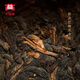 Dayi taetea thé pu'er thé