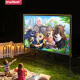 Meitu outdoor projection screen mobile portable camping double bracket screen outdoor movie large screen projection cloth without punching HD home office small conference projector screen 100-inch outdoor screen [with handbag for trunk]