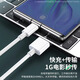 Jingchong is suitable for Xiaomi charging cable 120W/90W/67W/65w/55W/50W/33W/30W super flash charging Type-c data cable 6A Redmi Android universal fast charging extension cable 1 piece Xiaomi 67W super flash charging can display decimal point 1 meter