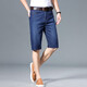 
Yalu men's denim shorts men's summer thin casual cropped pants trendy brand loose straight men's mid-trousers summer new men's pants 9850 blue 33 (two feet six waist circumference)