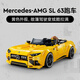 LEGO 76924 Mercedes-Benz Amg Boys Racing Lego Blocks Geburtstagsgeschenke Home Decor