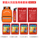 Giant wood emergency rescue kit, gas mask, fire extinguishing blanket, flashlight, escape, self-rescue, firefighting equipment, civil air defense and combat readiness material set, household fire escape economical set, for 4 people