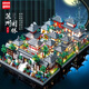 Qizhi Chuang Imagination Building Blocks Suzhou Garden Architecture Ornaments Compatible with Lego Children's Educational Toys for Boys 7-14 Years Old