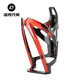 ROCKBROS Bicycle Water Bottle Cage Colorful Road Bike Mountain Bike Water Cup Holder Cycling Bracket Equipment Accessories (Black and Red)