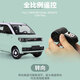 Chuangxingda Wuling Hongguang MINI drift remote control car ev mini simulation RC model for children and boys to play 18.2cm white D12MINI comes standard with 1 500mA battery (play for about 20 minutes)