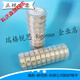 Kewosen Crystal Crystal Oscillateur Scientific Crystal Inficon Quartz Crip Crystal Control Crystal Crystal Crystal Crystal Research Scientific Research Vas