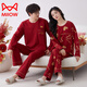 
Catman (MiiOW) new red pajamas wedding couple suit for men and women winter and autumn new pure cotton long-sleeved festive home clothes 9227 women [Double Happy] M (80 Jin [Jin equals 0.5 kg])