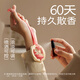 Netease Yanxuan Auto Weihrauch Hang Aromatherapie Auto Parfüm -Auto Ornamente, Autogeruchentfernung und Pflanzenextraktionszutaten im Auto, Panda -Stil