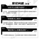 华硕ROG【24期免息】i7 14700KF 4060/5060 Ti/5070/7800XT电竞游戏台式电脑主机设计渲染DIY组装整机 配置七：14600KF+华硕RTX5060TI