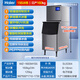 Haier ice machine commercial milk tea shop large 36kg/55kg/95kg/160kg/230kg small household large capacity fully automatic cube ice cube ice making refrigerator small and medium-sized 156 pieces - production 160KG - water-cooled