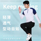 SHANGBOJIN El uniforme de bádminton traje de manga larga para hombres en el otoño e invierno, secuestrando el equipo de entrenamiento de la competencia de tenis de la mesa transpirable para el equipo de entrenamiento del concurso JB-9793 Black Single Top [mismo estilo para hombres y mujeres] M tamaño (165-170cm 110-120Jin [Jin iguala 0.5 kg]))