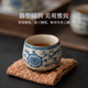 Not clumsy Shan Lihua Ru Kiln master cup personal special tea cup high-end birthday gift blue and white porcelain Ru Kiln Longdan cup