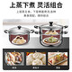 SUPOR steamer 304 stainless steel double-layered bottom soup pot with steamer large capacity visible pot induction cooker gas universal double layer 28cm