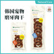 Natural Core natural core dog snacks for dogs, teething biltong, duck tendon wrapped duck meat rings (80g)