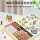 综漫飞行棋五子棋儿童跳棋象棋多合一棋类多功能棋盘桌游玩具生日礼物 多功能全棋款【十三合一】