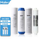 Haier water purifier filter element HRO5011/5010/5012A/5016/5015/5007-5 Activated carbon reverse osmosis membrane HRO5007-5 filter element Four-stage reverse osmosis membrane filter element