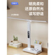 Yunpo National AA Level Full Spectrum Eye Protection Desk Lamp Touch Dimming Color Adjustment Eye Protection Reading Charging Learning LED Folding Desk Lamp National AA Level White Charging Clock Version Full Spectrum Anti-Blue Light