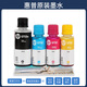 HP Original Ink 670 720 750 675 678 676 660 726 728 725 798 Drucker, Einfaches Paket vier Farben Set HP Original -Tinte