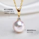 [Christmas gift] Pearl Queen Japan G18K gold inlaid real diamond pearl pendant single round glare seawater Akoya pearl necklace girl's birthday gift