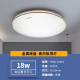 
Panasonic LED ceiling light gold and silver edge smooth light remote control dimming color adjustment bedroom light simple and atmospheric living room study light 18W double gold edge wall switch model HHXC1049L