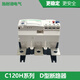 悦常盛原装 热过载继电器 LR9F5367 LR95369 5371 7375 7379 7381定制 L LR9F7375200-330A