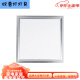 Op lamp 330x330x660 LED flat panel lamp kitchen and bathroom lighting integrated ceiling 33x33x66 aluminum gusset Foshan lamp 330*330 white 12 watts 20W (inclusive)-69W (inclusive)