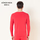 Mr. Aimu [Milk-Serie] Bequeme Milch enthält Protein Aminosäuren Herren warme Hosen/Langarm NS73E761 Dahong-NS72E761 4XL 190