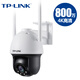 
TP-LINK Pulian wireless camera outdoor household waterproof ball machine 8 million high-definition zoom cruise full color monitoring security 360 degree gimbal mobile phone remote TL-IPC683-AEZ [4K picture quality] 8 million full color dual-band IPC683-AEZ 64G [photo 64G upgrade to release 12