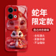 品托 适用opporeno13手机壳reno13pro新年款液态玻璃保护套reno12蛇年全包镜头防摔轻薄创意卡通高级感 Reno13Pro【远峰蓝-皇冠蛇宝C687】+膜 液态玻璃壳