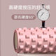 Clcey Foam Roller Roller Muskel -Entspannung Mace Yoga -Säulenmassage Massage Kälber Fitness Anfänger Auxiliary Worker Solid Wolf Zähne 45 cm [Drei Farben erhältlich]