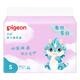 
Pigeon baby diapers diaper pull pants diapers silk protein ultra-thin breathable universal for men and women S40 tablets (4-8kg) diapers