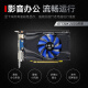 
Xiaoyingba GT710/730/1030/1050 RTX3050/3060/3070/TI desktop computer independent graphics card new host LP knife card ray tracing 3A gaming office computing design GT730X 2GD3 Liying