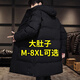 NASA BASE cotton coat men's winter mid-length casual thickened warm men's black plus size hooded down jacket black 8XL (250-270Jin Jin equals 0.5 kg)