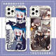 Leishengku Tomorrow Ark mobile phone case is applicable to OnePlus Angel 12/11/10T/7T/9RT/8/6T Lapland Hawkeye Frosted Shell-j14108 Star Bear-Gubai OnePlus Ace3