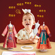 Dimanqi Kinderkleidung Design Spielzeug Girls DIY handgefertigtes chinesisches Stil Hanfu Kindergeschenke 12 Sets Dunhuang Geburtstags Geschenkboxen